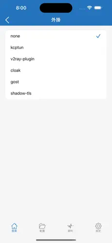 每天免费2小时梯子android下载效果预览图
