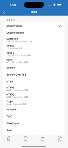 每天免费2小时梯子android下载效果预览图